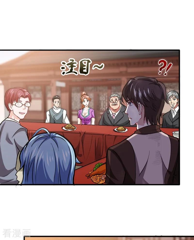 Strongest Divine Doctor Mixed City chapter 108
